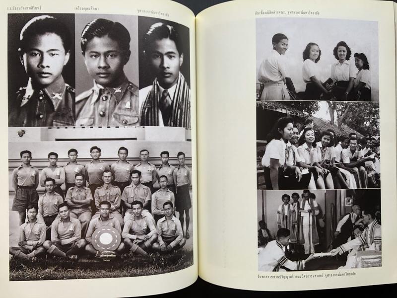 อนุสรณ์ในงานพระราชทานเพลิงศพ พลตรี ประถม บุรณศิริ ป.จ.,ม.ป.ช.,ม.ว.ม.