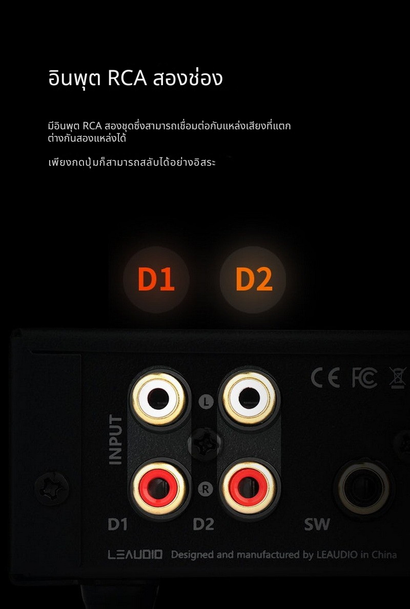 Leaudio cattlePro เพาเวอร์แอมป์คลาส D ประสิทธิภาพสูง คุณภาพเสียงขั้นสุด ประกันศูนย์ไทย