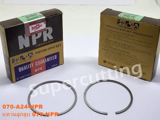 เเหวนลูกสูบ 070 NPR