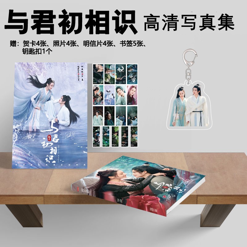 Photobook (64p.) ซีรี่ย์ ทาสปีศาจ พร้อมของแถมในเล่ม