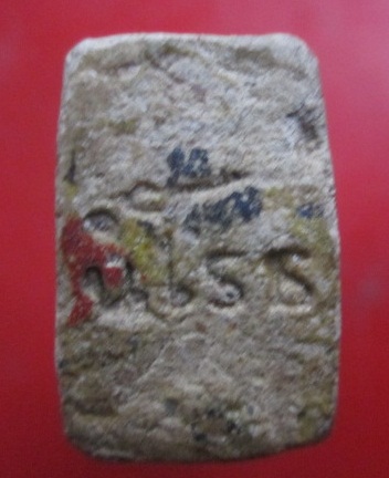 @@จันทร์โอ0พระเครื่อง@@พระผง หลวงพ่อนิโรธวัดเจริญสมณกิจ จ.ภูเก็ต ปี2511 อธิฐานจิตโดย หลวงปู่เทสก์ เทสรังสี@@@น่าเก็บสะสม