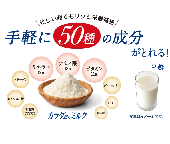 Asahi Karada Todoku Milk นมผงเสริมสารอาหารสำหรับผู้ใหญ่ ขนาด 300 กรัม