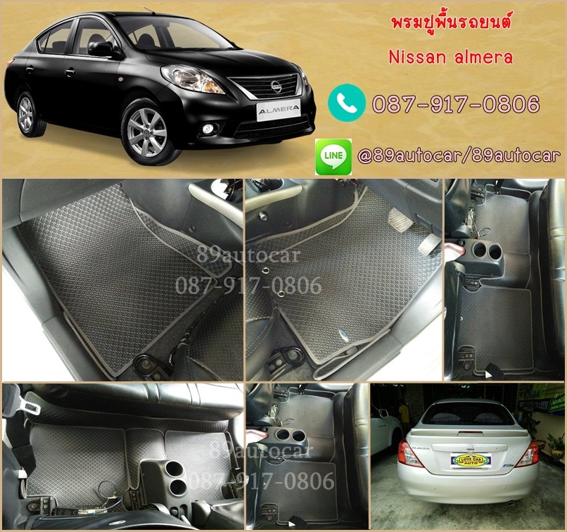 ผ้ายางปูพื้นรถยนต์ Nissan Almera ลายจิ๊กซอร์สีดำขอบเทา