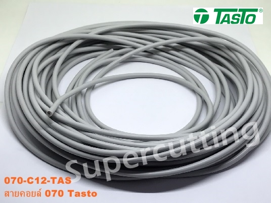 สายคอยล์ 070 Tasto