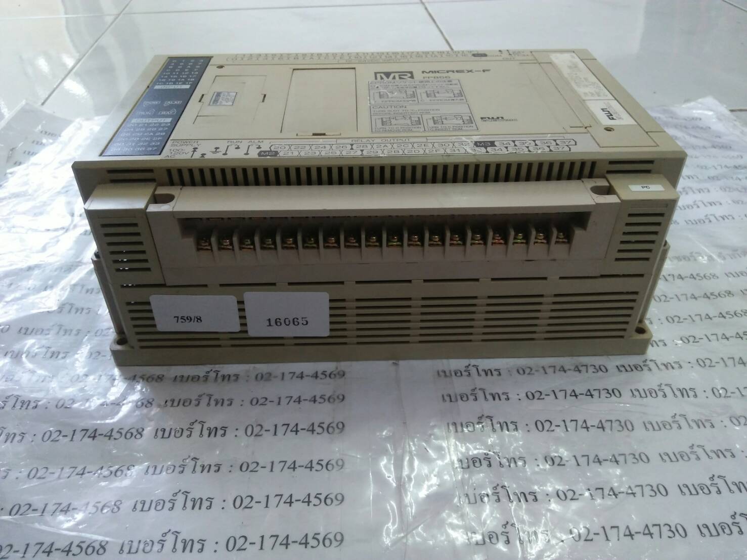 PLC " FUJI " รุ่น FPB56R-A10-Z016