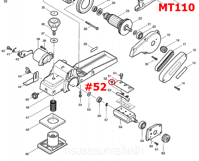 น็อตล็อคก้ามปูยึดใบมีดกบ มาคเทค Maktec รุ่น MT110 [#52] Pn.265132-2 (แท้) ##