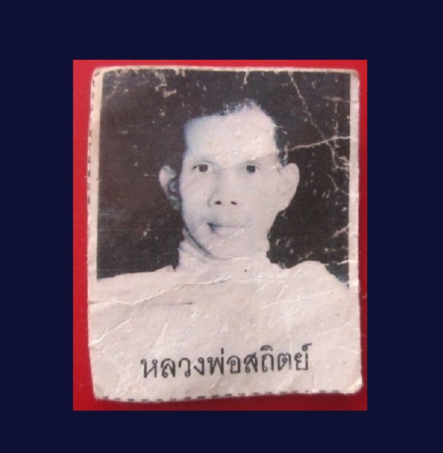 @@รูปภาพเก่า หลวงพ่อสถิตย์ หลังจารหมึกเก่า@@พระแท้ไม่ทราบวัด