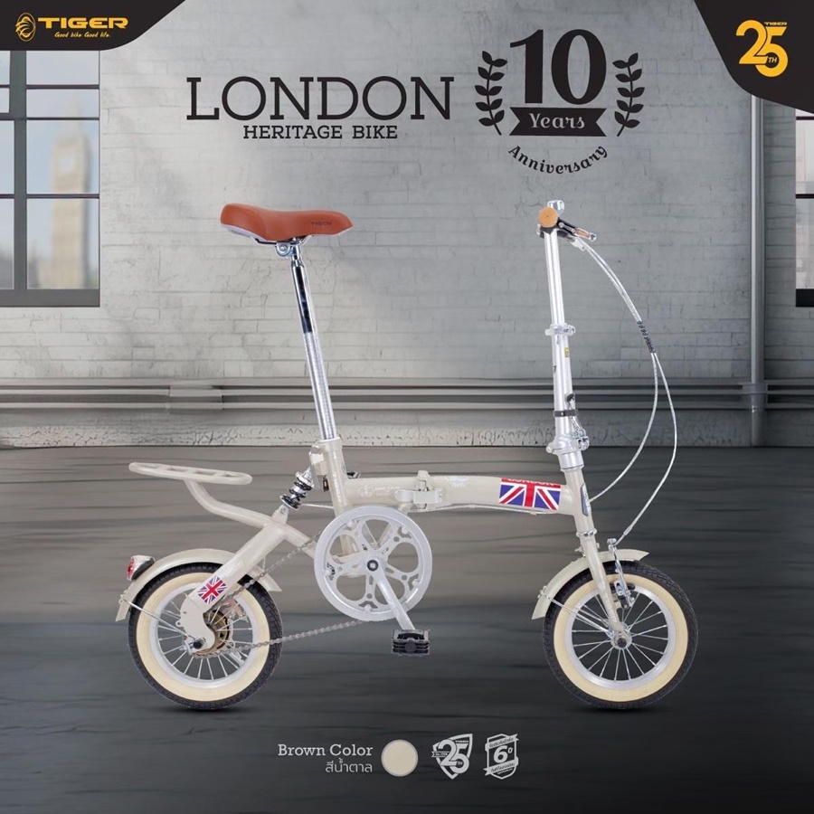 จักรยานพับ TIGER LONDON 12" Single speeds เฟรมเหล็ก, ปี 2023