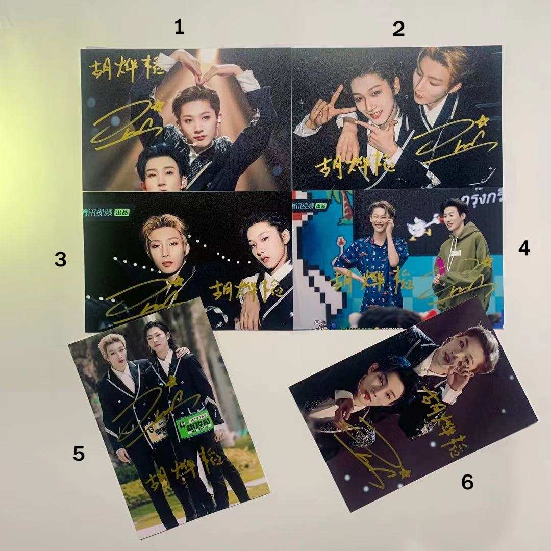 Photocard (6") พร้อมลายเซ็น INTO1 & CHUANG 2021