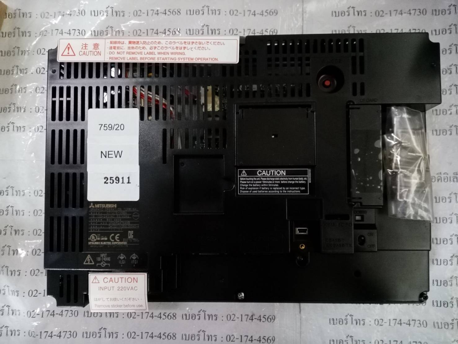 GT1275-VNBA HMI " MITSUBISHI "