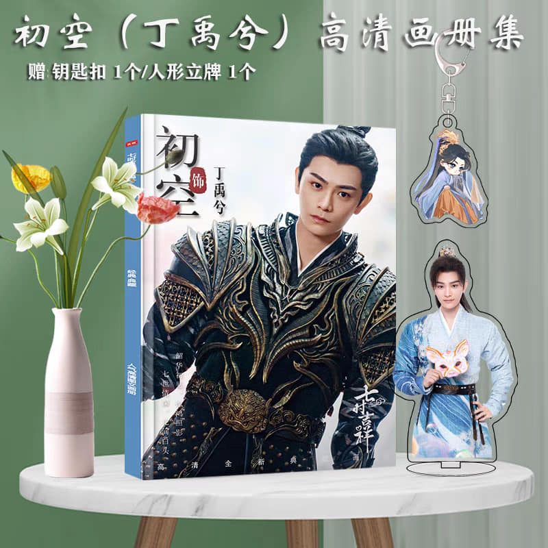 Photobook (64p) ซีรี่ย์ เจ็ดชาติภพหนึ่งปรารถนา