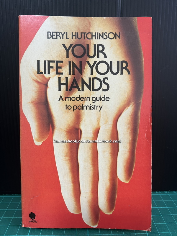 Your Life in Your Hands by Beryl B.Hutchinson