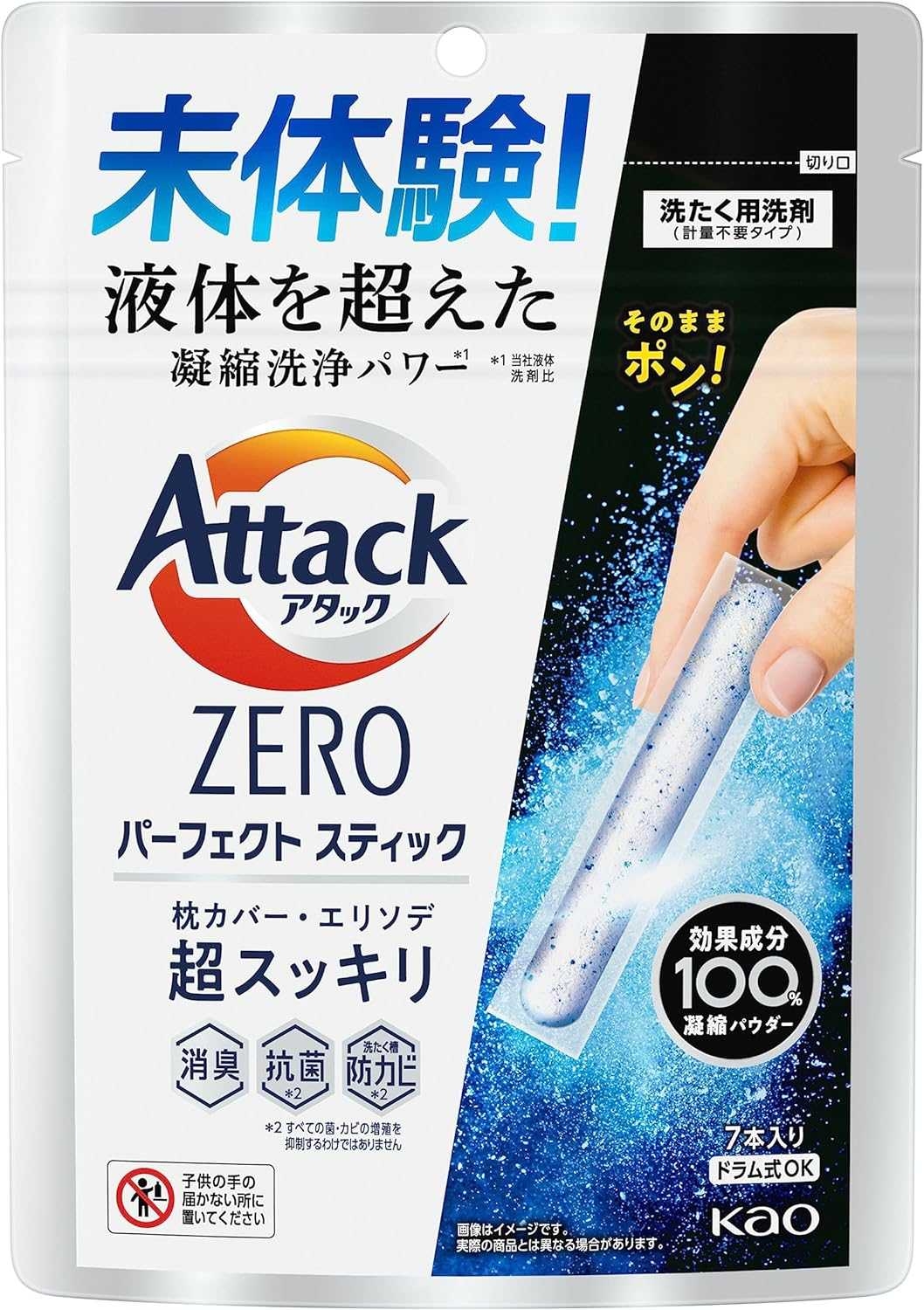 Kao Attack Zero Perfect Stick 7 pcs ผงซักฟอกชนิดแท่ง กำจัดกลิ่น และป้องกันเชื้อแบคทีเรีย