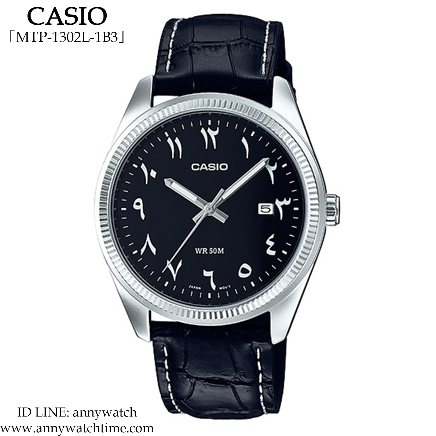 CASIO MTP-1302L-1B3
