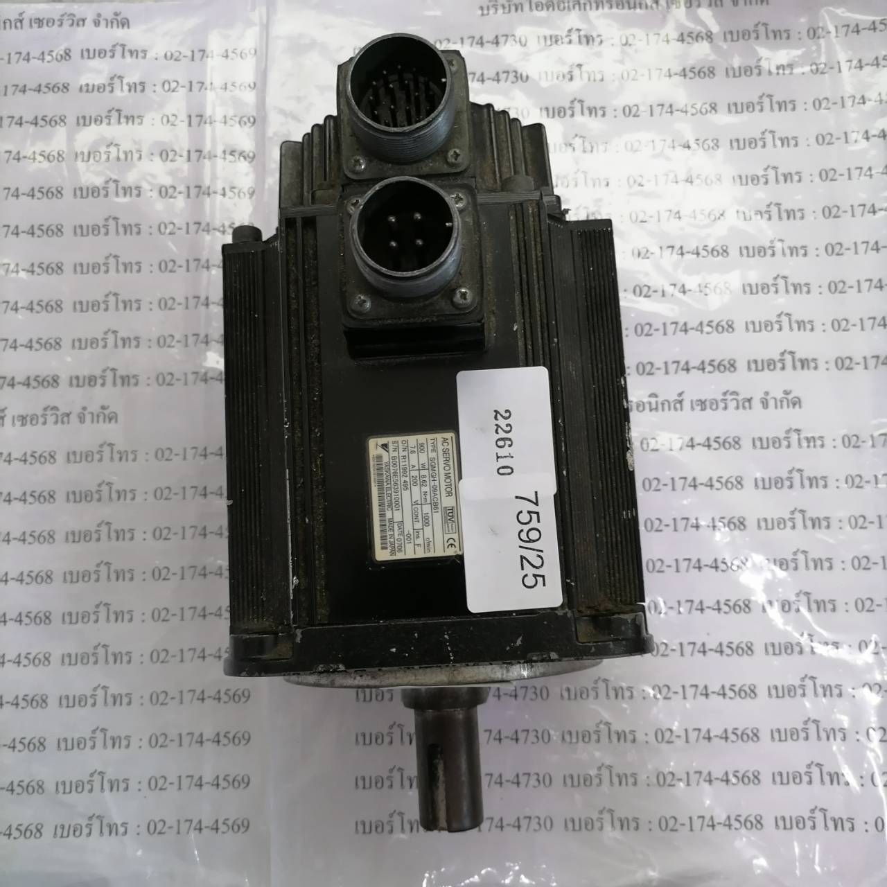 SGMGH-09ACB61 SERVO MOTOR “ YASKAWA ”