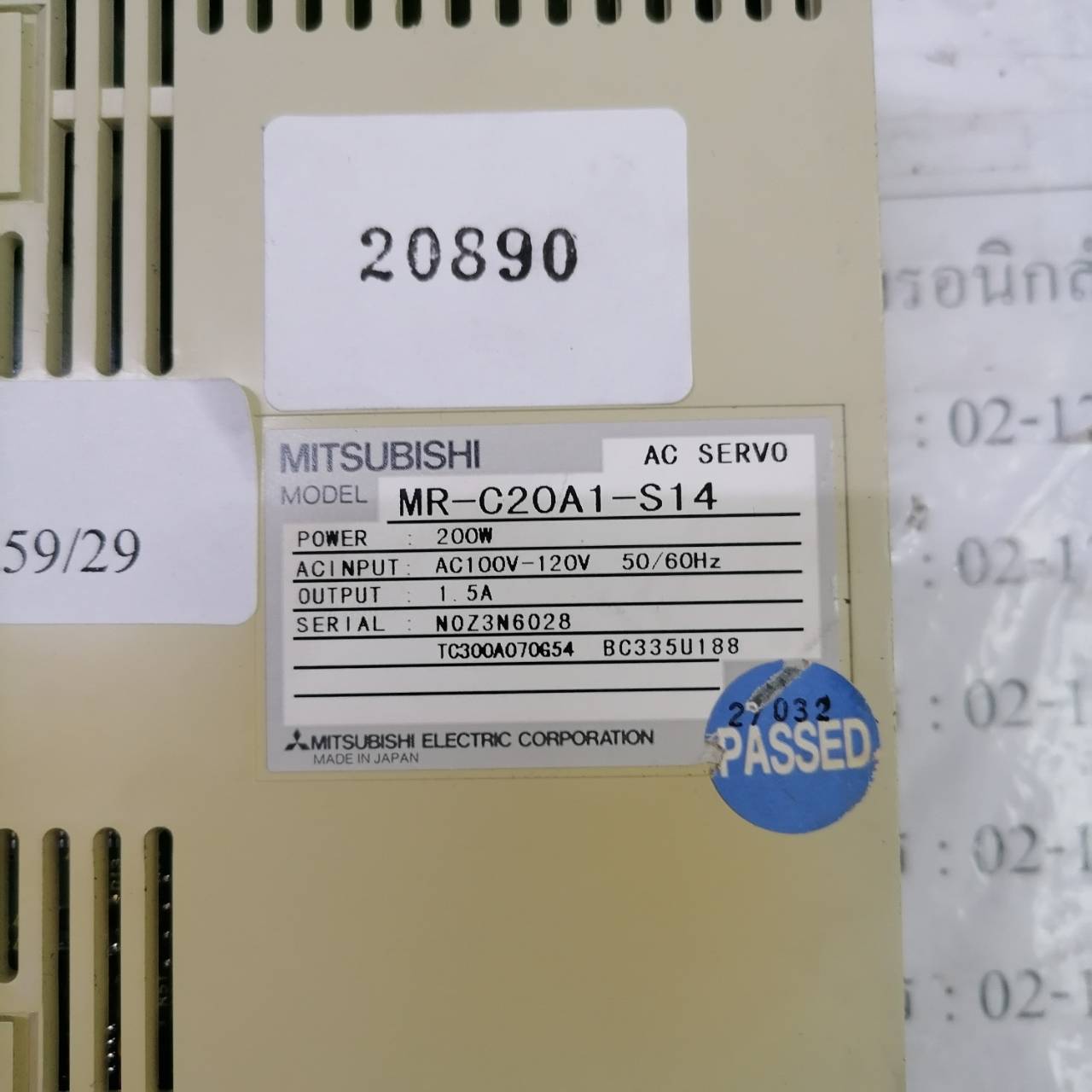 MR-C20A1-S14 SERVO DRIVE " MITSUBISHI "