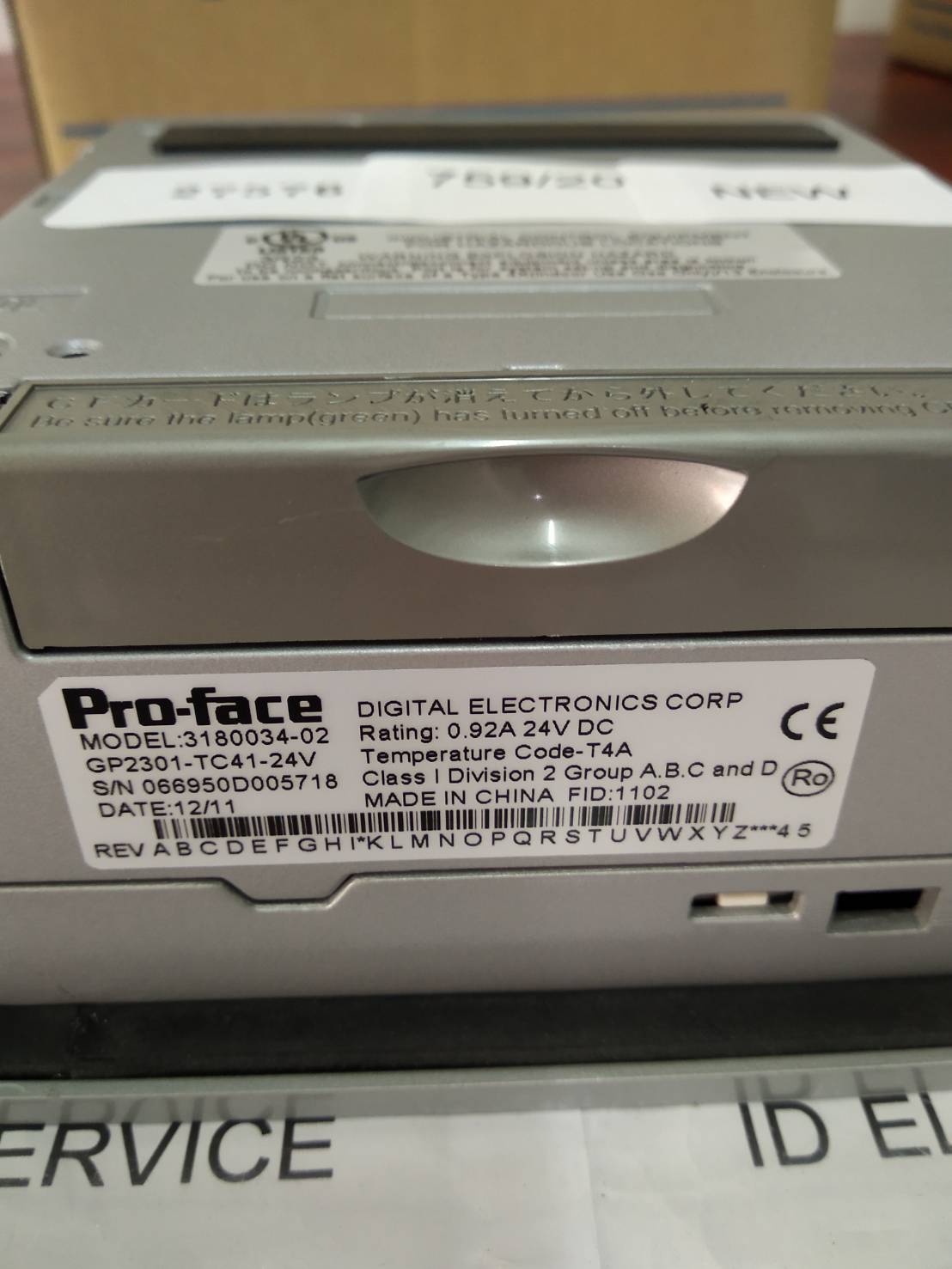 GP2301-TC41-24V HMI " PROFACE "