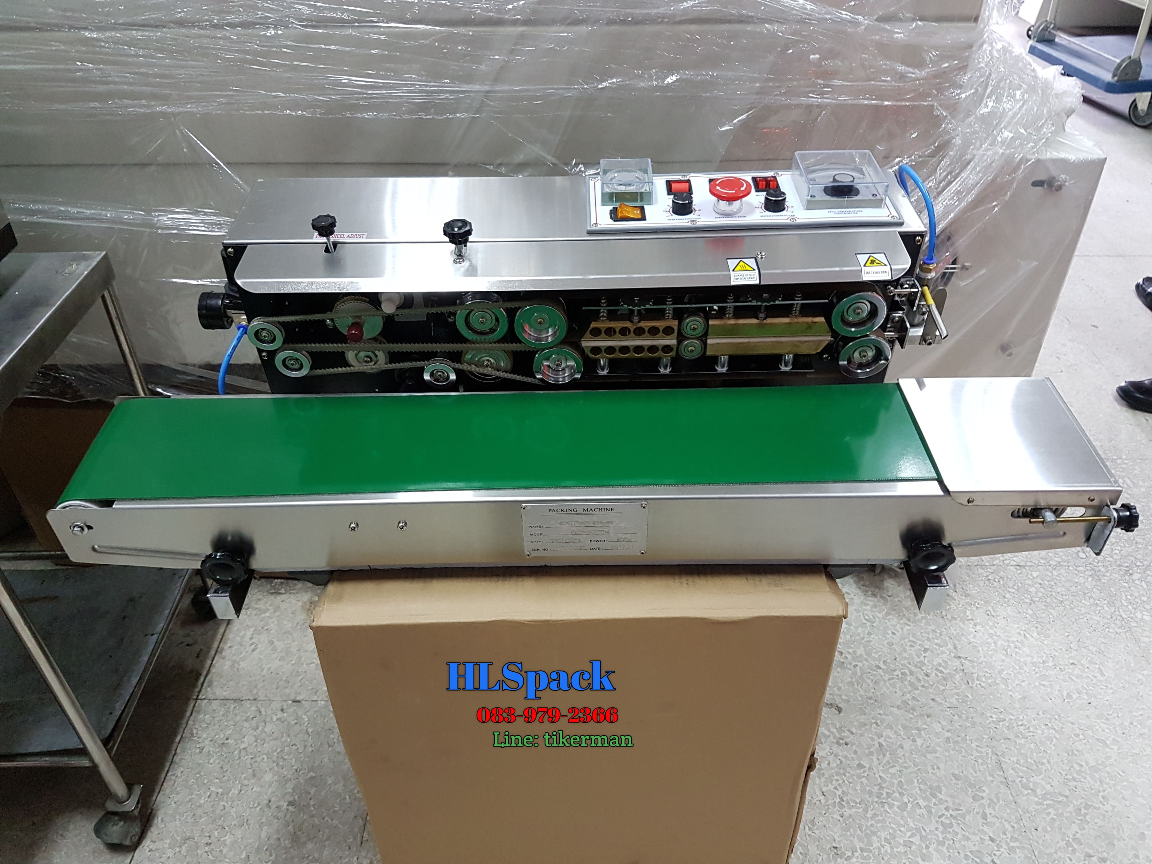 เครื่องซีลเติมไนโตรเจนแบบมีพิมพ์วันที่ FRD-1000NITROGEN
