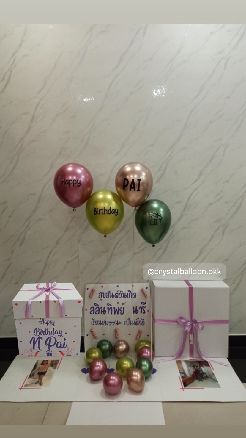 Happy Birthday Surprised box กล่องเซอร์ไพรส์วันเกิด พร้อม ลูกโป่ง 4 ลูก พร้อมตกเเต่ง สามารถใส่รูปได้ 2 ใบ สามารถเปลี่ยนสีลูกโป่ง/เปลี่ยนสีข้อความได้