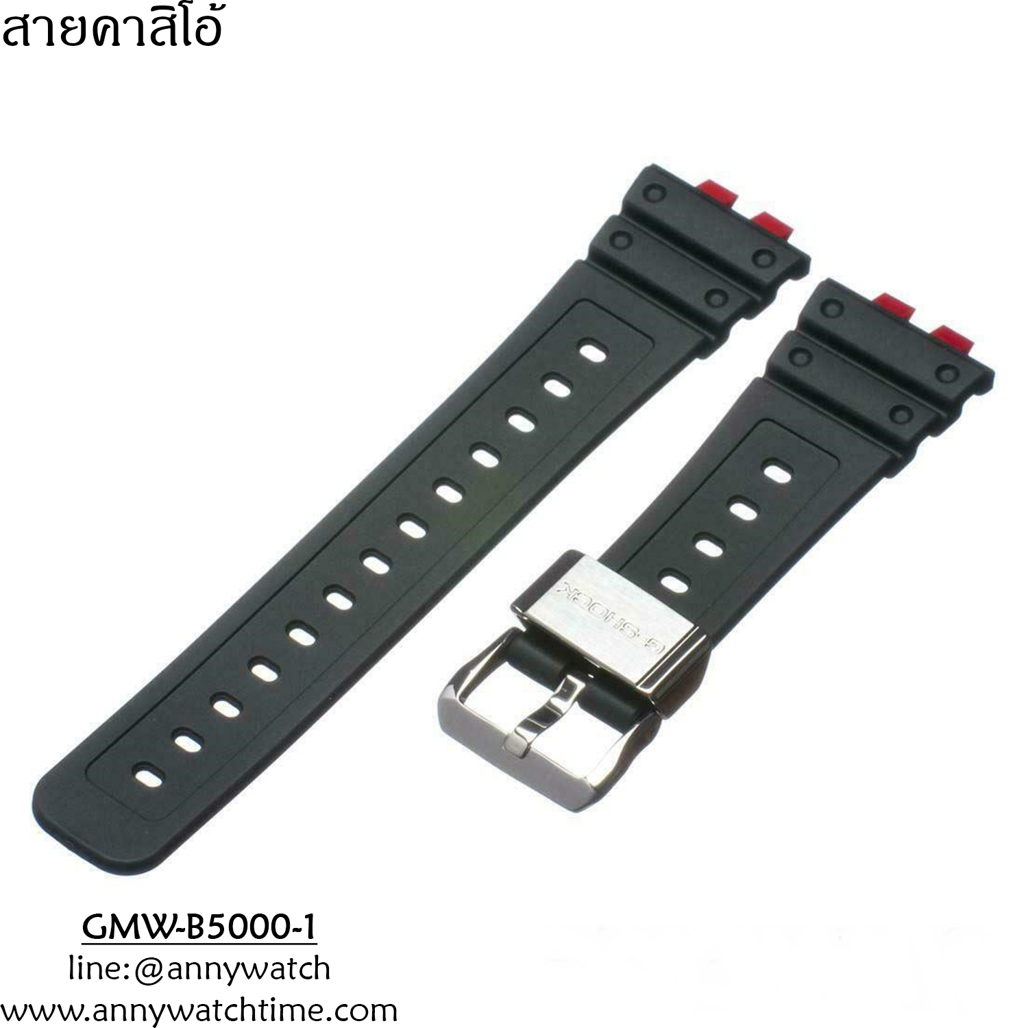 สายCASIO GMW-B5000-1DR