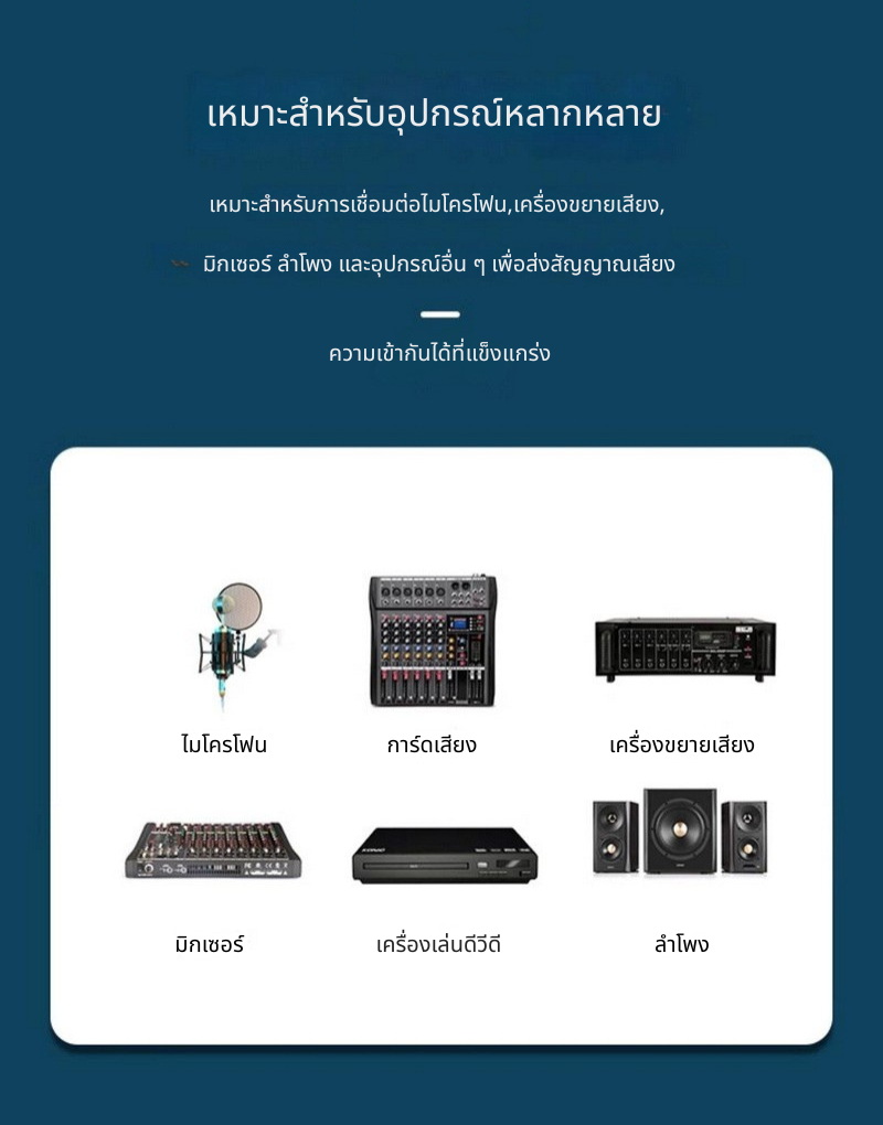 ERTK RCA to Female XLR สำหรับใช้งานกับเครื่องเสียง, เครื่องขยายเสียง, มิกเซอร์, ไมโครโฟน ประกันศูนย์ไทย