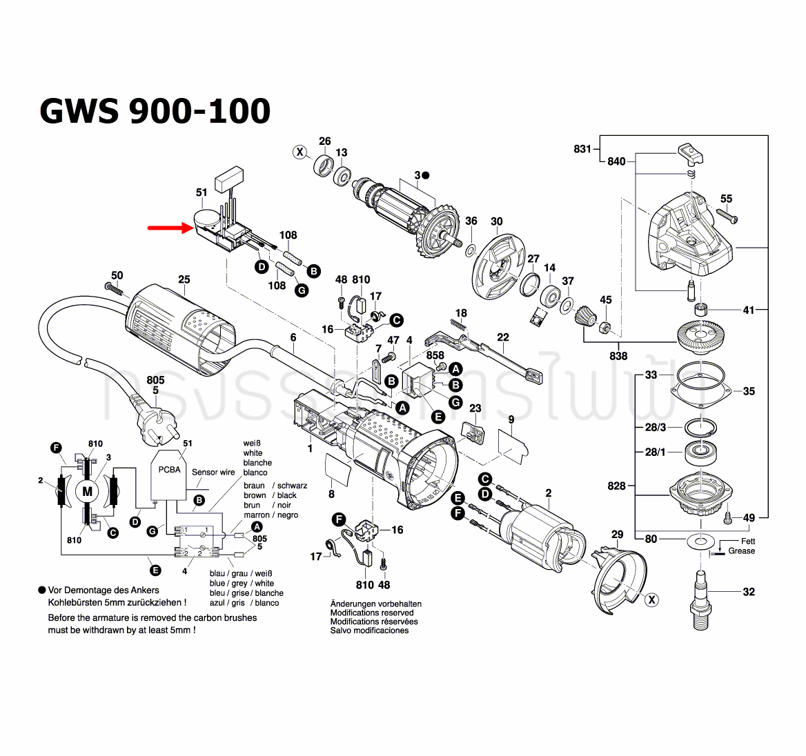 ชุดปรับความเร็ว หินเจียร Bosch GWS900-100, GWS900-100S Pn.160723358M (แท้) ## (*)