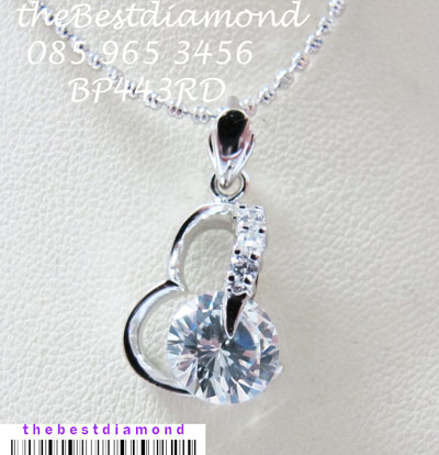 BP443RD===จี้หัวใจมีแต่เธอ=== น่่ารักสุดๆๆ เพชรวิ๊งๆๆ แบบทันสมัย เปรี้ยว เก๋ น่ารัก ในแบบเดียวกัน