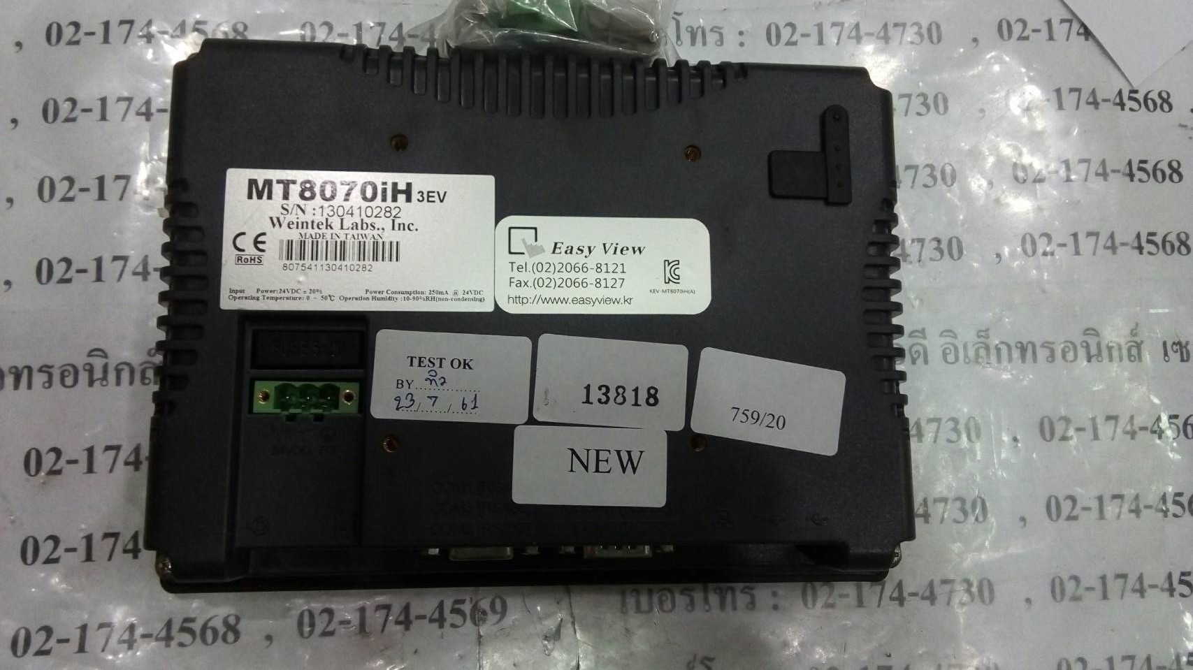 LCD TOUCH SCREEN “ WEINTEK ” รุ่น MT8070IH 3EV