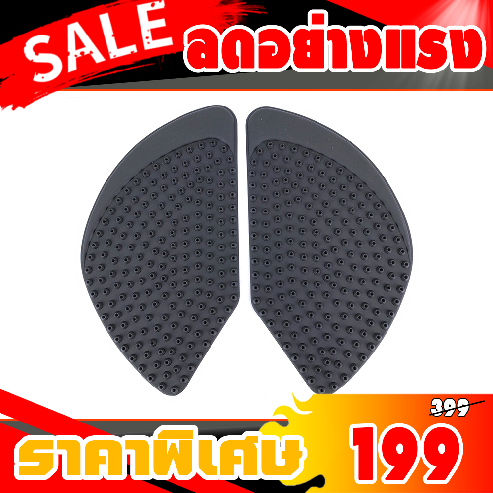 กันลื่นข้างถัง Z650 ปี2017-2020