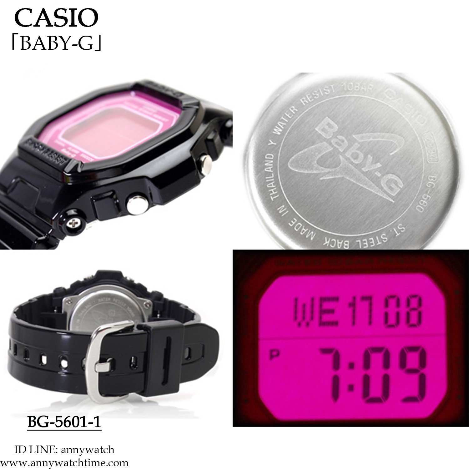 BABY-G BG-5601-1