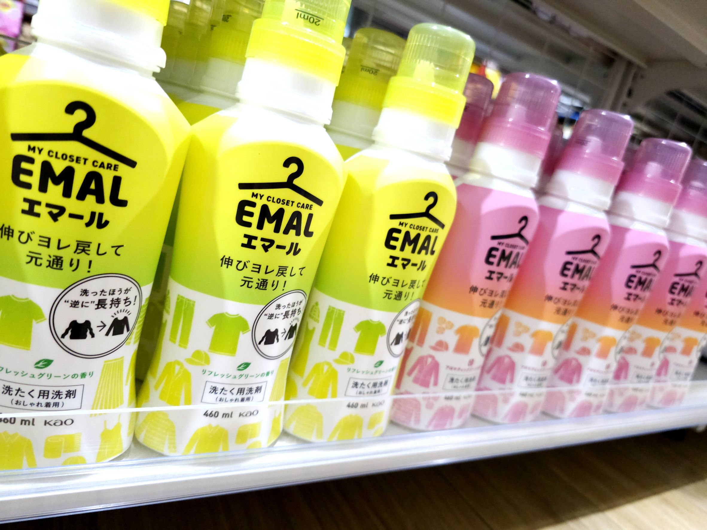 Kao Emal น้ำยาซักผ้าสูตรอ่อนโยนจากญี่ปุ่น ขนาด 460 ml