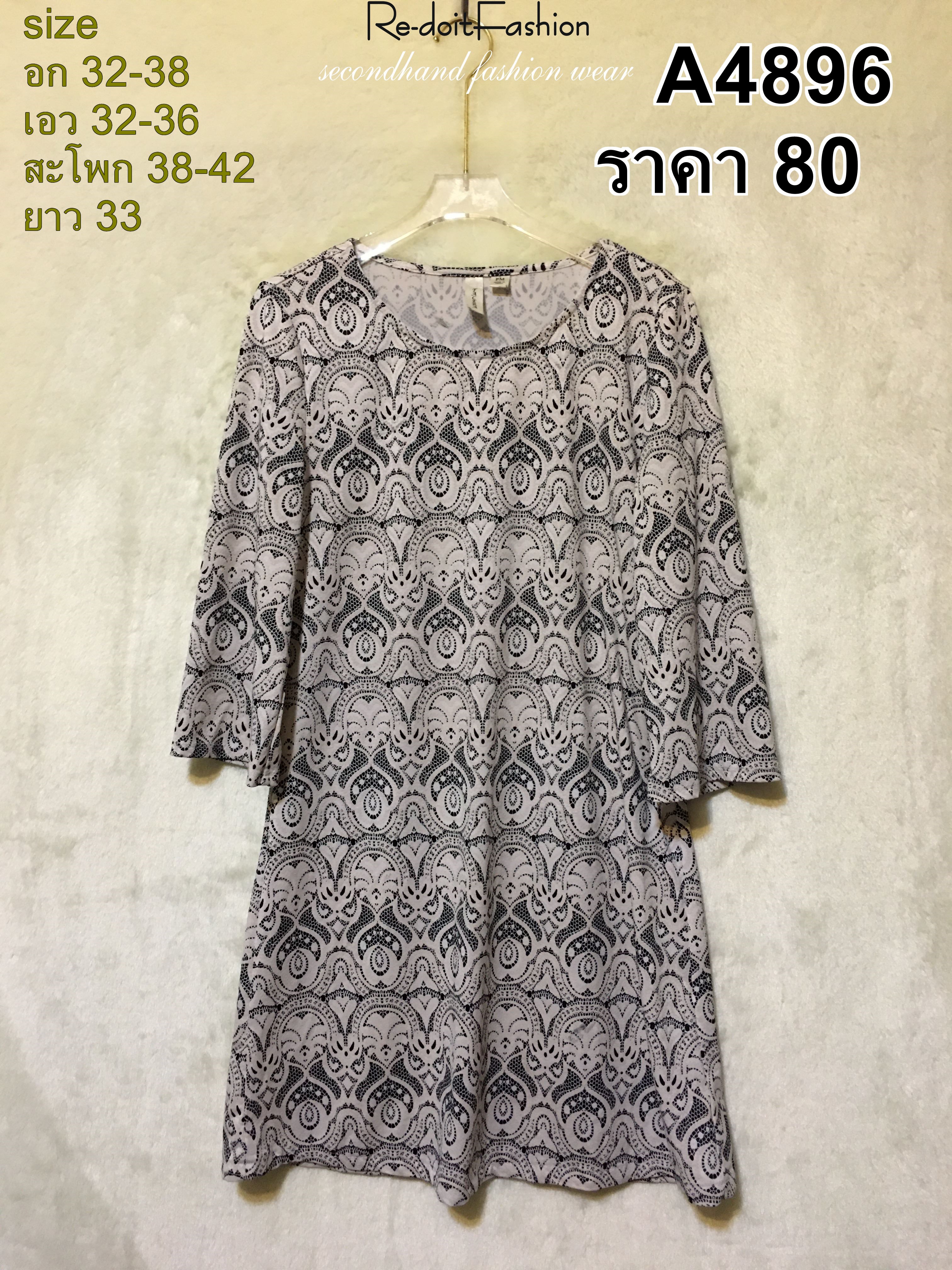 A4896