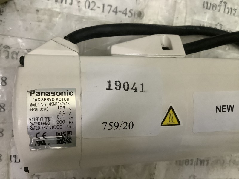 SERVO MOTOR " PANASONIC " รุ่น MSMA042A1B