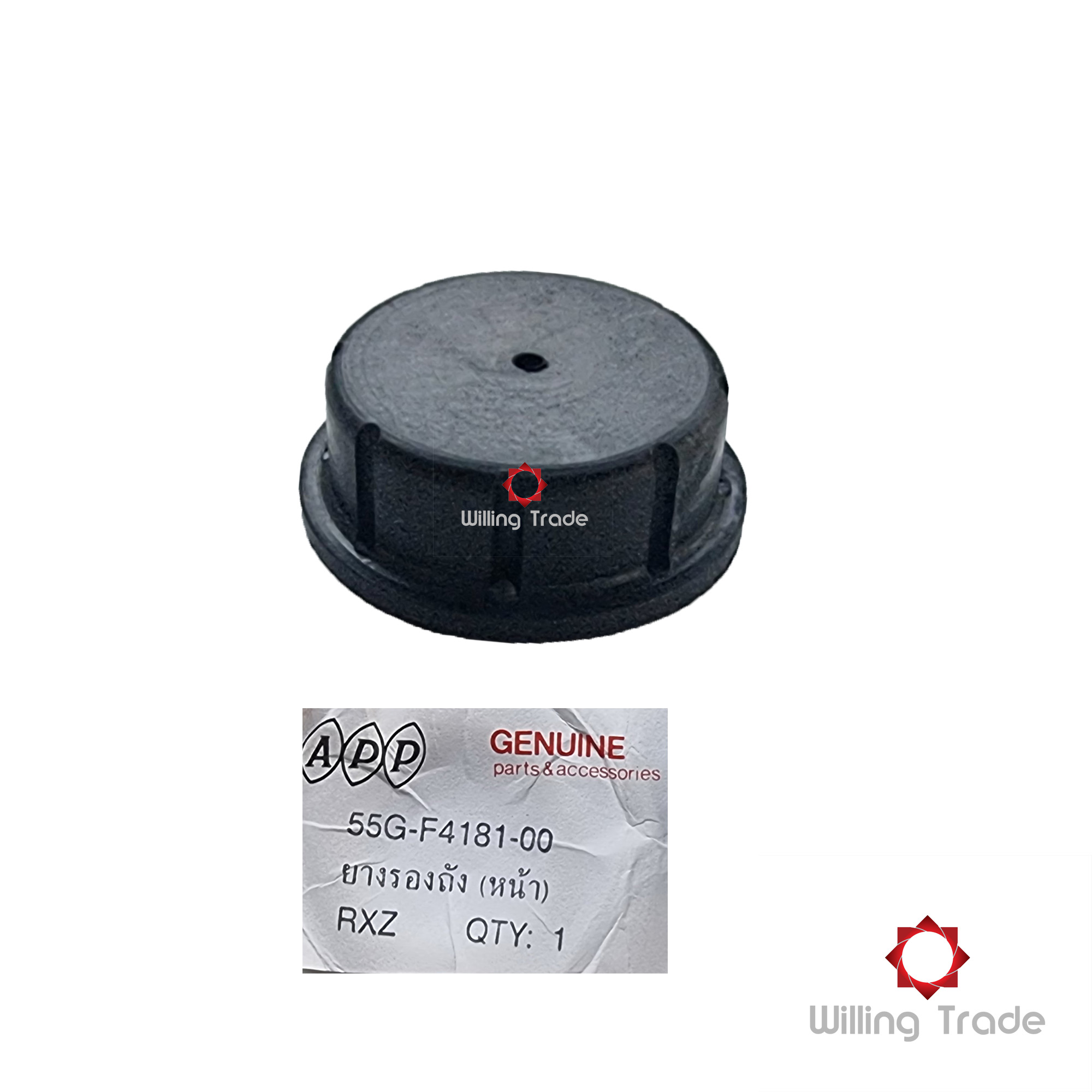 ยางรองถังหน้า (B089) YAMAHA (APP: 55G-F4181-00A) RXZ [สินค้าทดแทนผลิตในไทย] แทนแท้ #55G-F4181-00 BY:APP