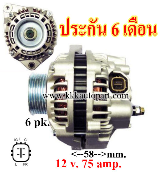 ไดชาร์จ HONDA CIVIC DIMENSION 1.7L,12v. 75 amp. เครื่อง D17A ( ประกัน 6 เดือน )