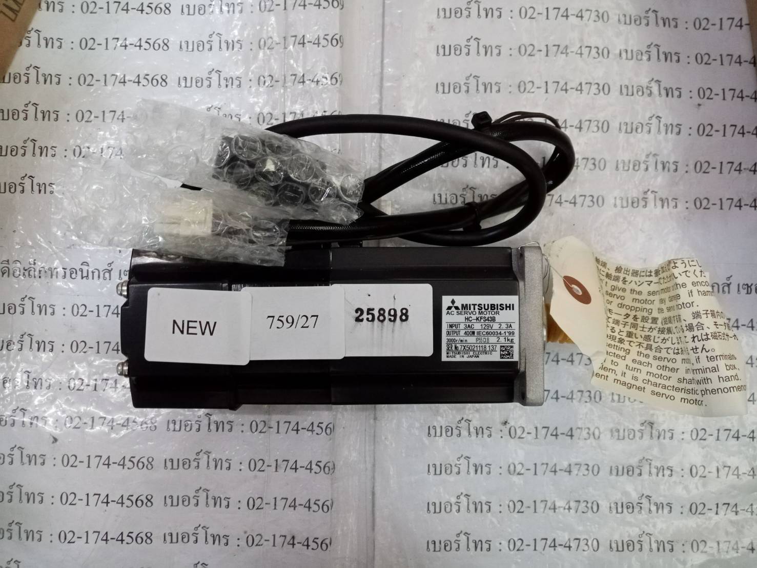 HC-KFS43B SERVO MOTOR " MITSUBISHI "