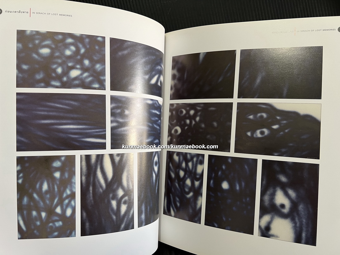 สูจิบัตร นิทรรศการศิลปะครั้งที่ 7 โลกศิลปะของ สุชาติ สวัสดิ์ศรี