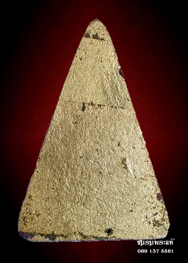 สมเด็จจิตรลดา2 พระกำลังแผ่นดิน กรรมการพิมพ์ใหญ่ หลังเรียบปิดทอง ปี39 โชว์ โชว์