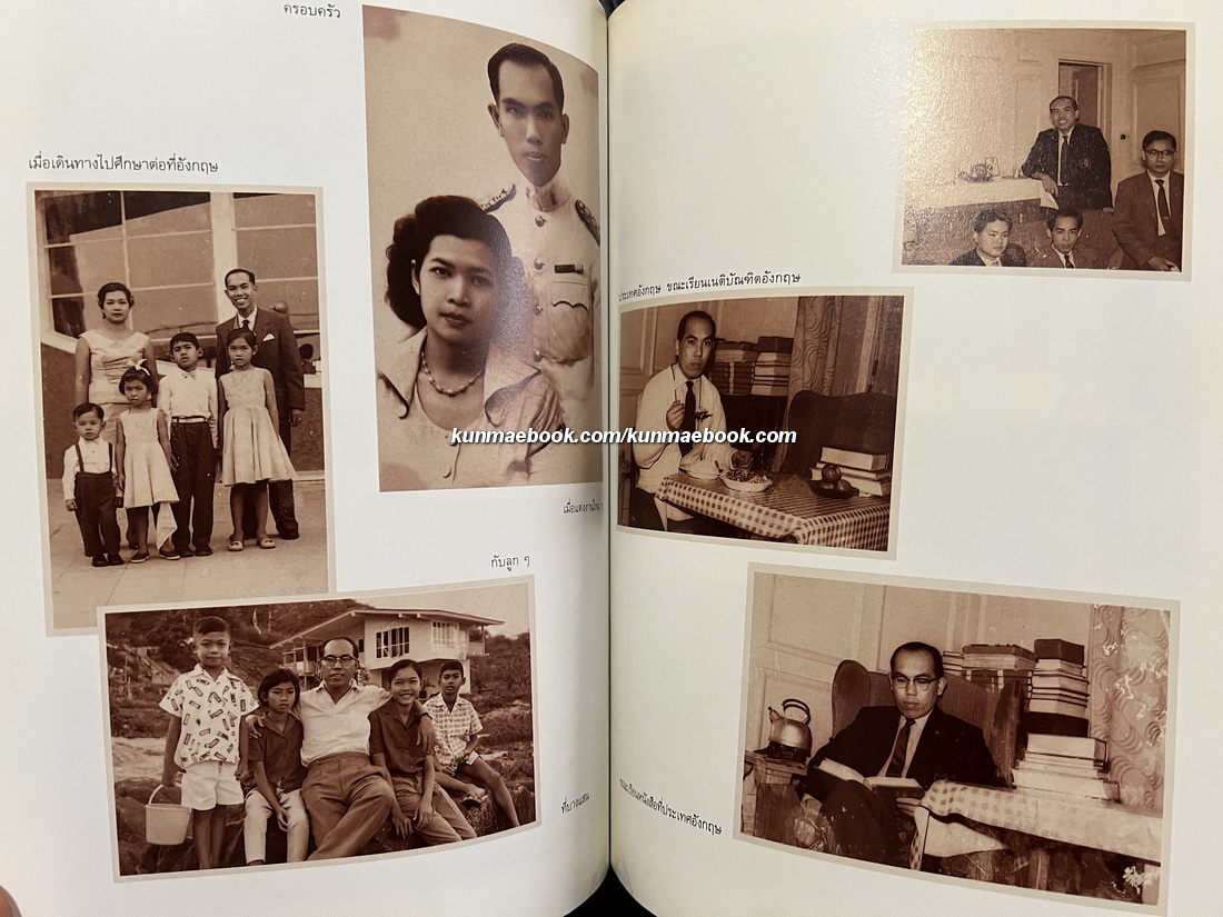 อนุสรณ์ ศาสตราจารย์ บัญญัติ สุชีวะ ( อดีตปลัดกระทรวงอยุติธรรม และ อดีตประธานศาลฎีกา )