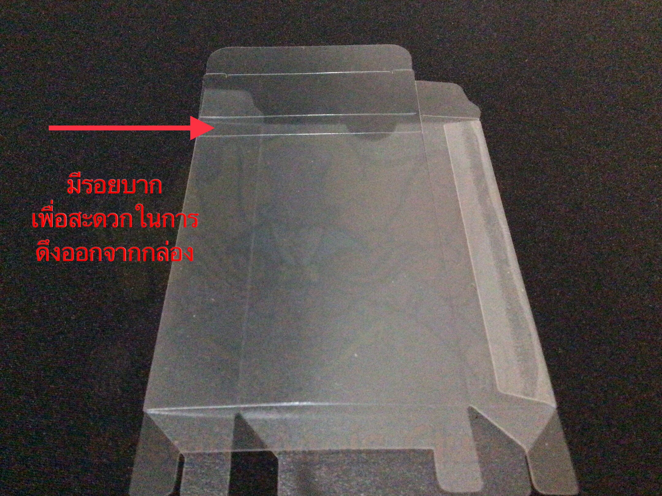 อุปกรณ์เสริมมายากล กล่องเก็บการ์ดสะสม (Airbox)