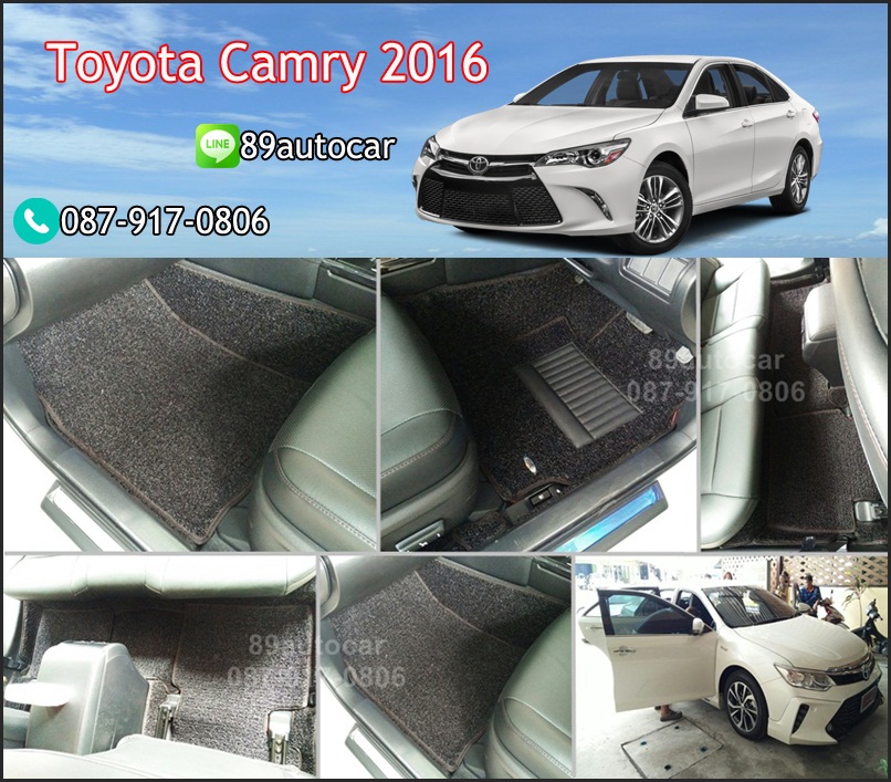 พรมไวนิลปูพื้นรถยนต์ Toyota Camry 2016 ไวนิลสีดำขอบดำด้ายแดง