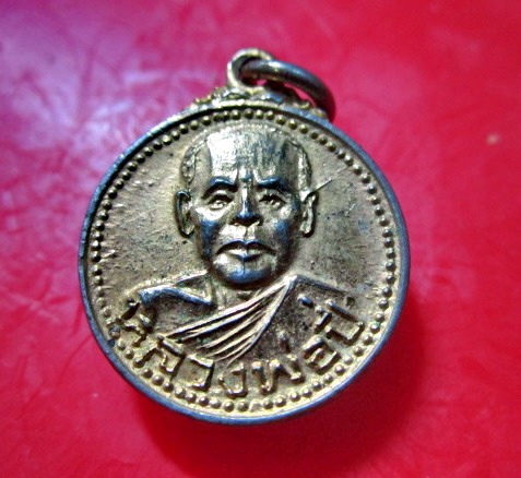 เหรียญกะหลั่ยทองเล็ก หลวงพ่อปี่ วัดโคกท่าเจริญ อ.พานทอง จ.ชลบุรี สภาพพอสวย