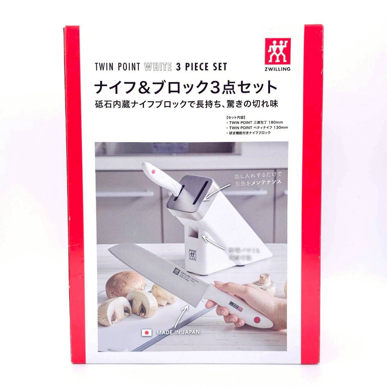 ZWILLING Twin Point White Knife Block Set เซตมีดพร้อมแท่นวาง Made in Japan 🇯🇵