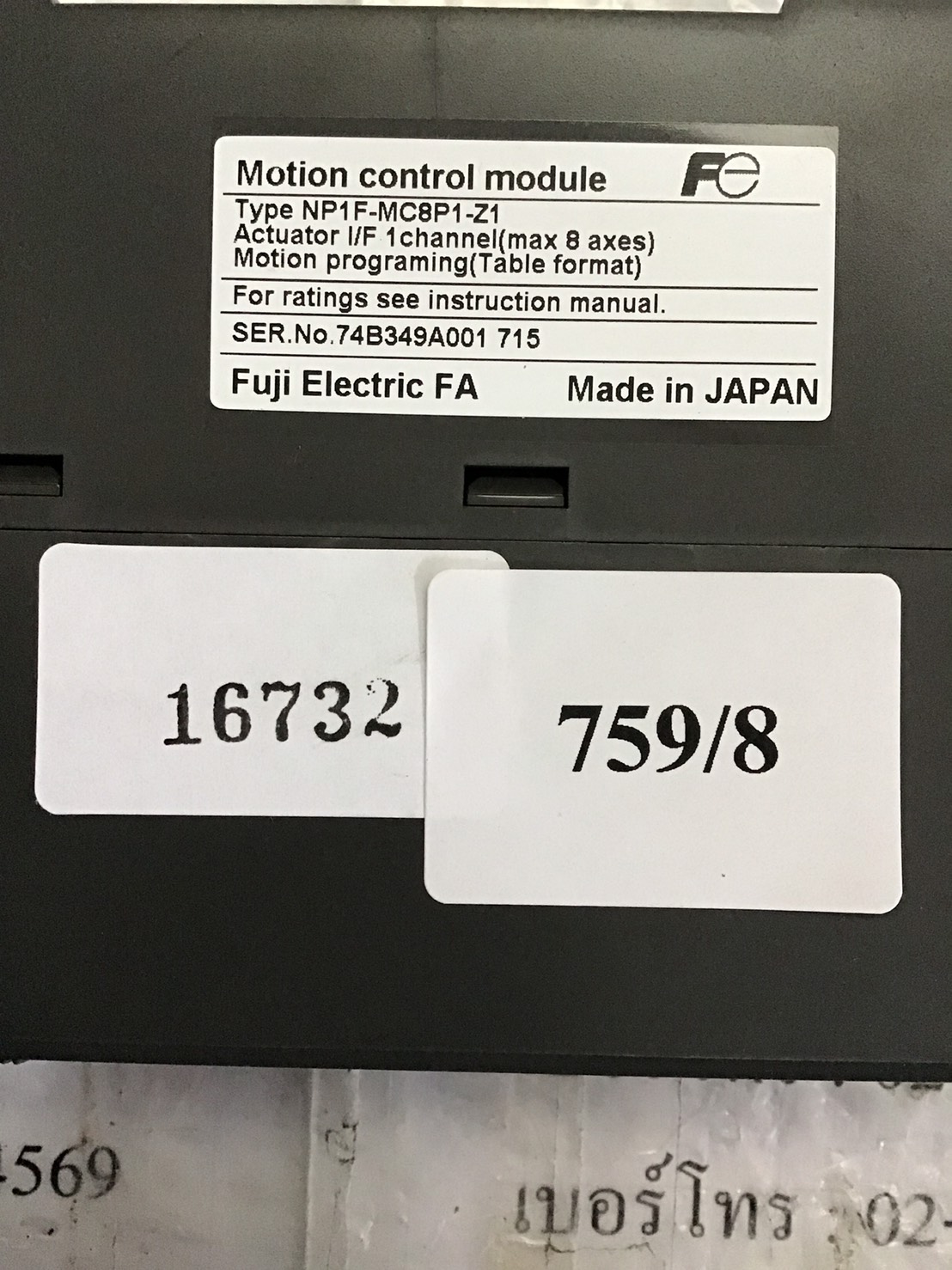 NP1F-MC8P1-Z1 PLC " FUJI "