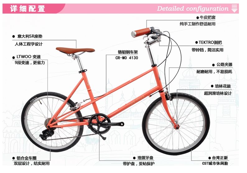 จักรยานมินิ DARKROCK V-22 MINI VELO BIKE ล้อ 451 ขนาด 20*1 1/8 นิ้ว 9สปีด LTWOO