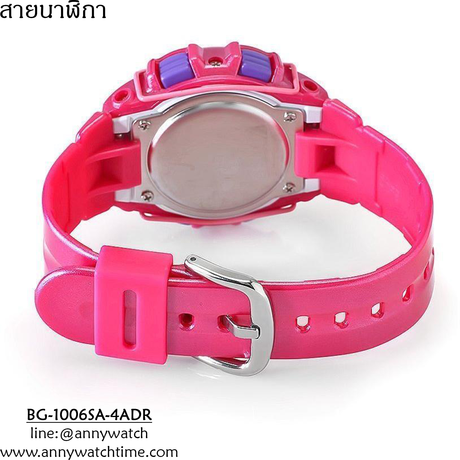 สายCASIO BG-1006SA-4ADR