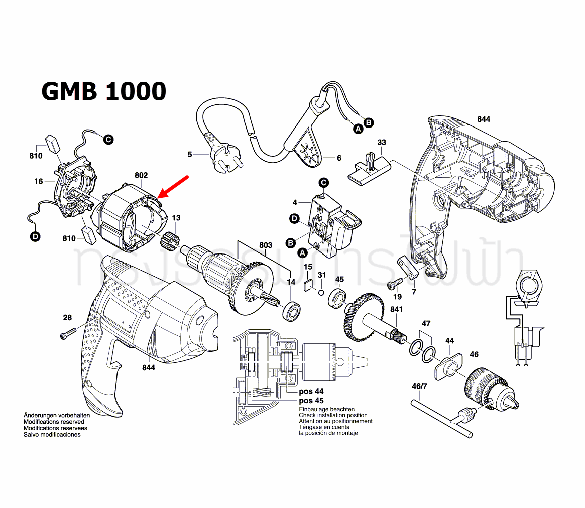ฟิลคอยล์ สว่านไฟฟ้า Bosch บอช GBM 1000 [#802] Pn.1619P09437 (แท้-สั่ง)