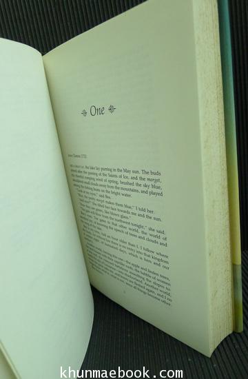 The Enchantress by Han Suyin