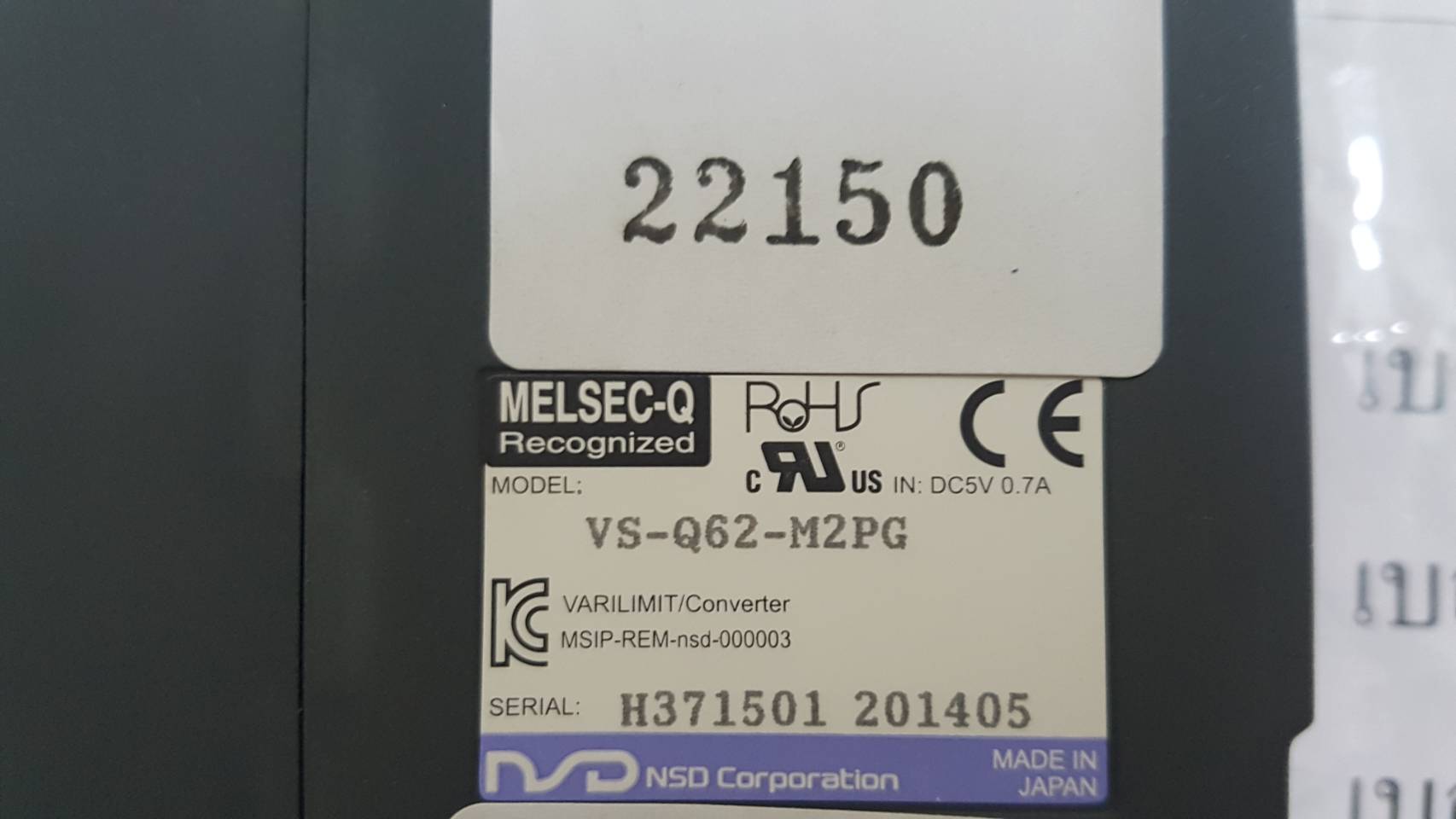 VS-Q62-M2PG VARICAM " NSD "