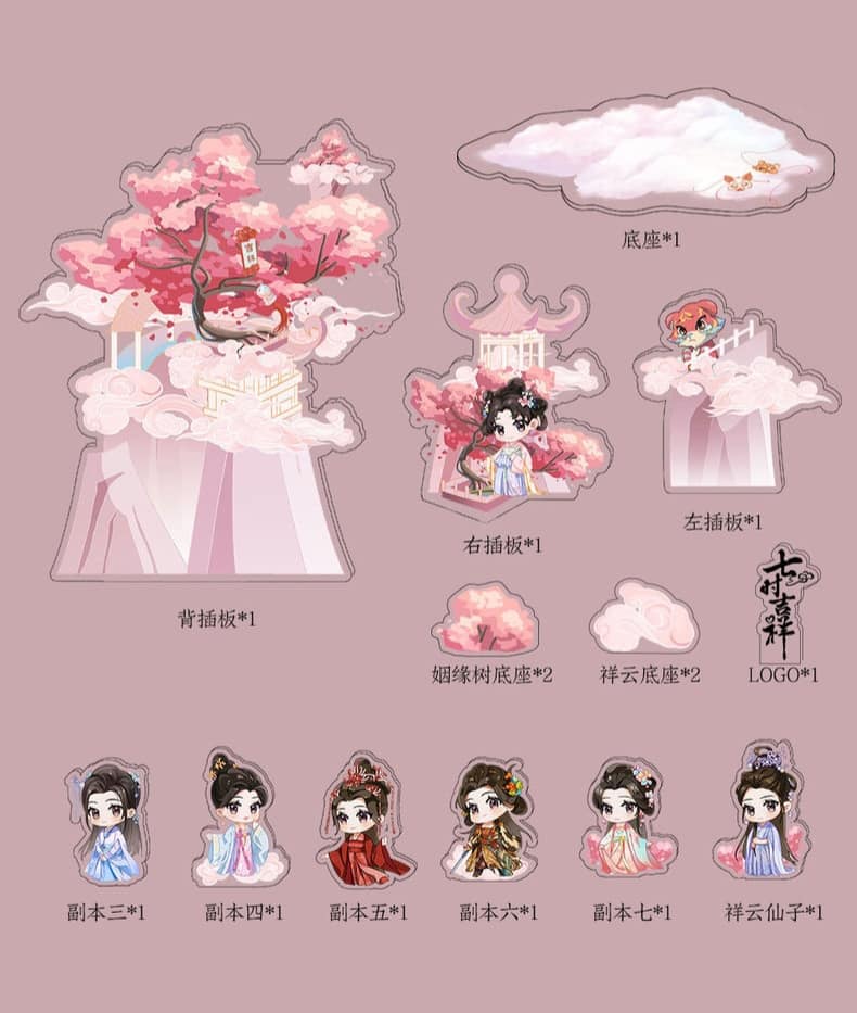 สแตนดี้ ชูคง & เสียงอวิ๋น ซีรี่ย์ เจ็ดชาติภพหนึ่งปรารถนา (Official Goods)